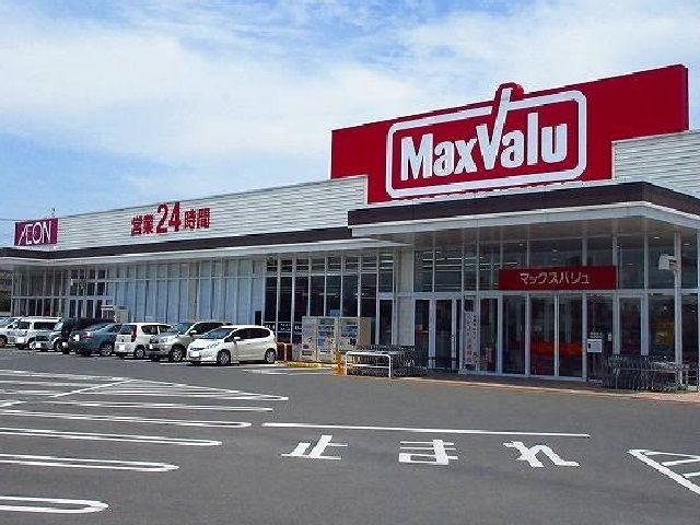 近くのマックスバリュ南佐賀店まで250m(徒歩4分)