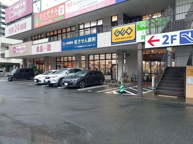 近くのマックスバリュエクスプレスまで350m（徒歩5分）