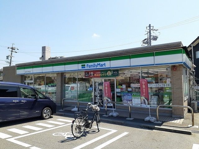 近くのファミリーマート半田やなべ高山まで197m（徒歩3分）