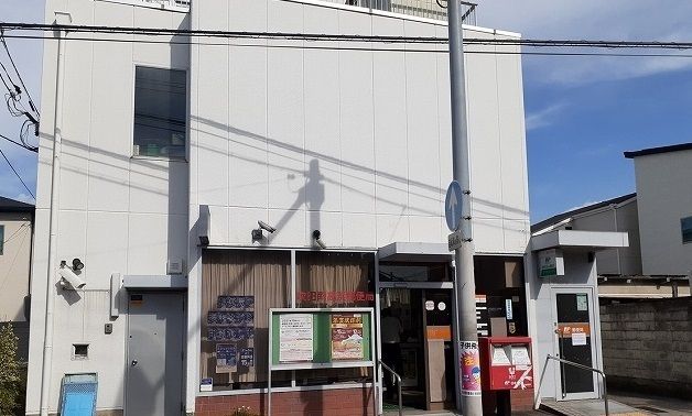近くの吹田南高浜郵便局様まで600m(徒歩8分)