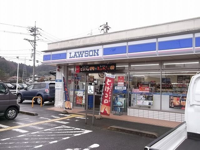 近くのローソン河原店まで200m（徒歩3分）