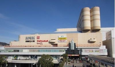 近くのアルパークまで400m（徒歩5分）