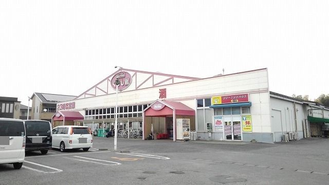 近くのマックスバリュ　猪野店まで1,200m（徒歩15分）