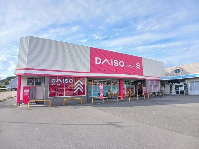 近くのダイソー　森町店まで1,400m（徒歩18分）