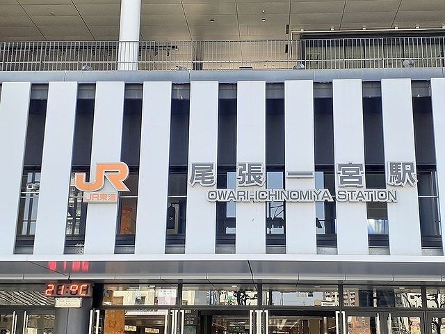 近くの東海道本線　尾張一宮駅まで1,170m（徒歩15分）