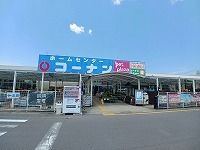 近くのコーナン綾川店さんまで550m(徒歩7分)