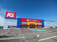 近くのケーズデンキ綾川店さんまで600m(徒歩8分)