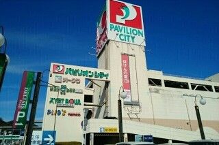 近くのオークワパビリオンシティ様まで2,000m(徒歩25分)