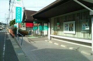 近くのきのくに信用金庫様まで100m(徒歩2分)