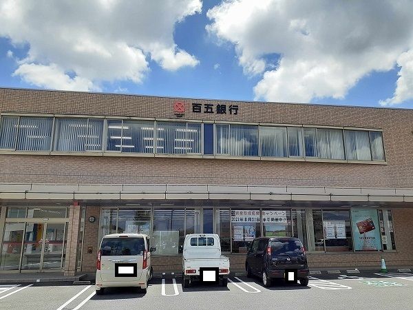 近くの百五銀行亀山支店まで3,600m（徒歩45分）