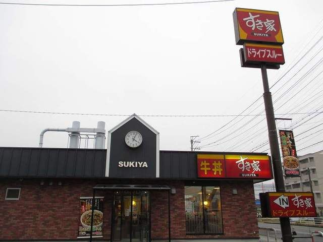 近くのすき家四日市泊店まで250m（徒歩4分）