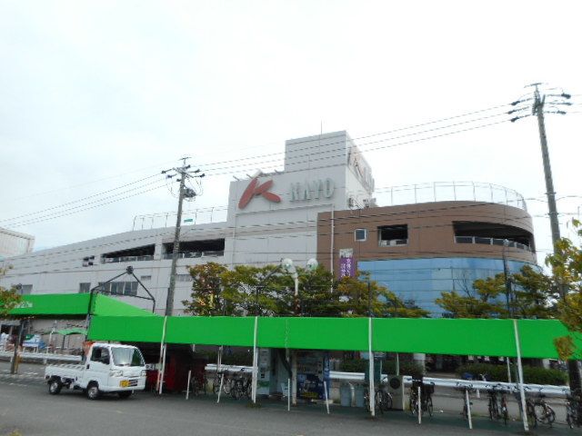 近くの日永カヨーまで540m（徒歩7分）