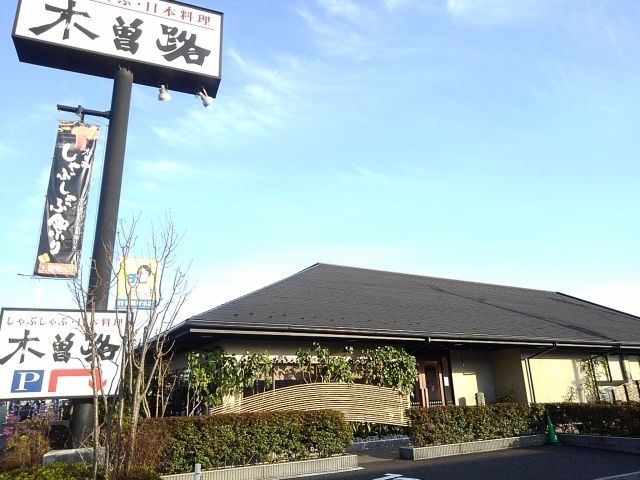 近くの飲食店まで350m（徒歩5分）