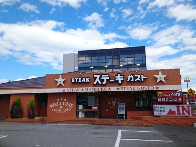 近くの飲食店まで550m（徒歩7分）