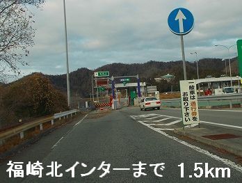 近くの福崎北インターまで1,500m(徒歩19分)