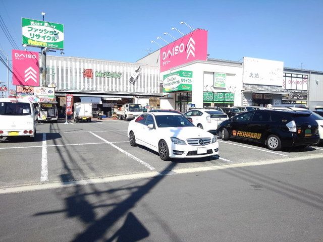 近くのダイソー福岡諸岡店まで280m（徒歩4分）