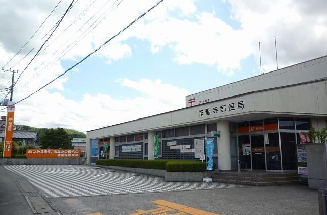 近くの修善寺郵便局まで800m(徒歩10分)