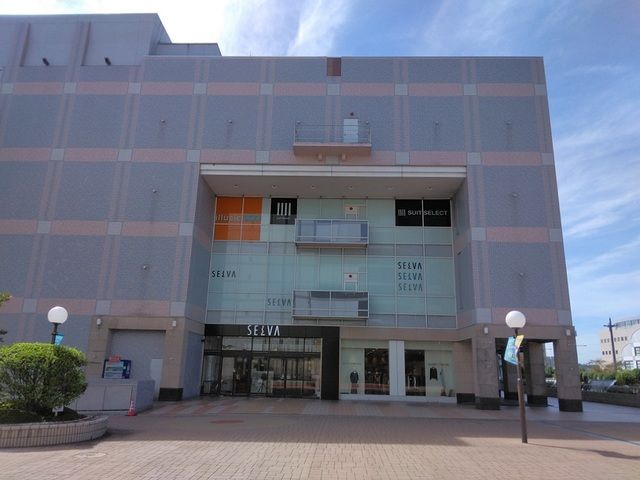 近くのＳＥＬＶＡ（セルバ）まで800m（徒歩10分）