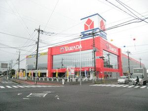 近くのヤマダデンキテックランド上尾まで1,130m（徒歩15分）