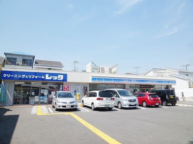近くのローソン霞ケ丘4丁目店まで1,400m(徒歩18分)