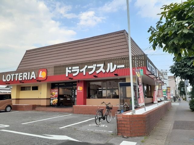 近くのロッテリア宇都宮滝谷町店まで1,000m（徒歩13分）