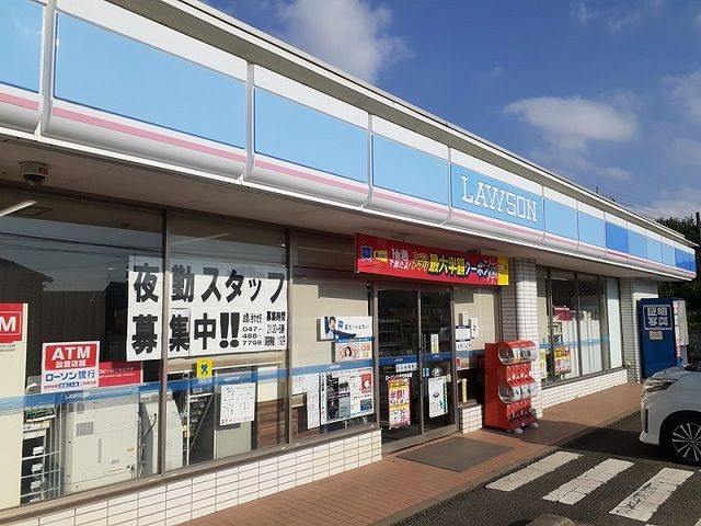 近くのローソンまで520m（徒歩7分）
