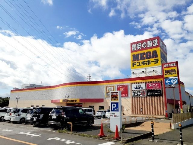 近くのドン・キホーテまで3,000m（徒歩38分）