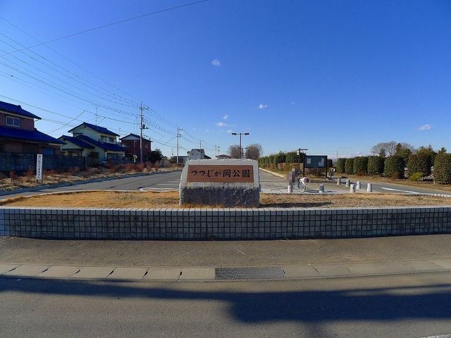 近くのつつじが岡公園まで800m(徒歩10分)