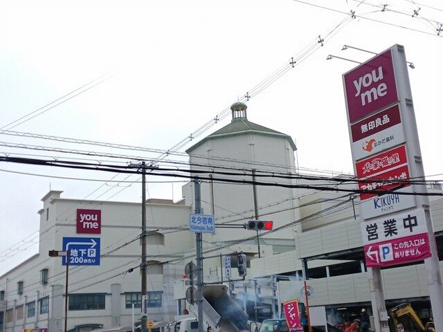 近くのゆめタウン姫路まで1,300m（徒歩17分）