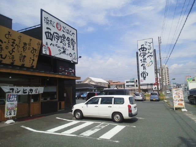 近くのごはんや西伊場食堂まで500m（徒歩7分）