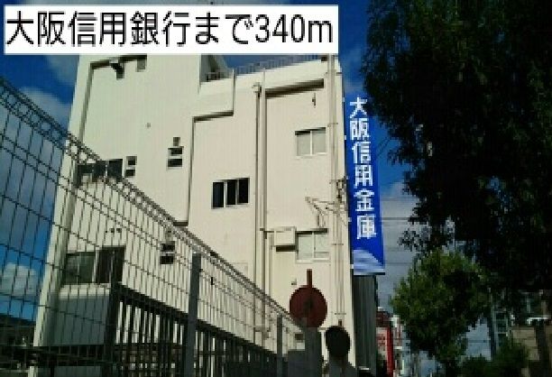 近くの大阪信用銀行まで340m(徒歩5分)