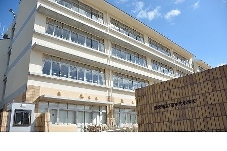 近くの西宮市立高木北小学校様まで400m（徒歩5分）