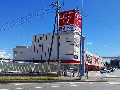 近くのおりーぶまで500m(徒歩7分)