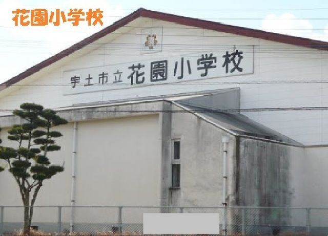 近くの小学校まで850m（徒歩11分）