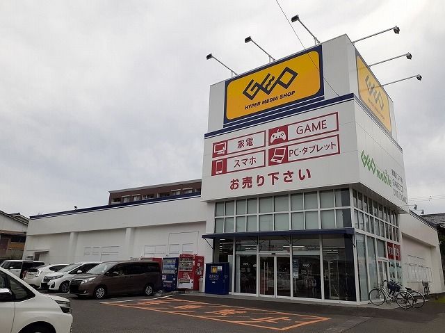 近くのゲオ　鹿児島国分店まで270m（徒歩4分）
