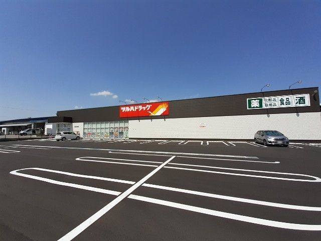近くのツルハドラッグ 諏訪湖南店まで600m(徒歩8分)