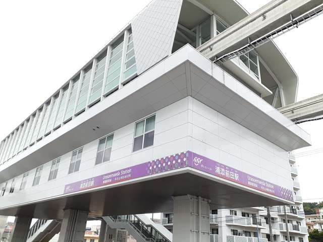 近くの沖縄都市モノレール浦添前田駅まで640m(徒歩8分)