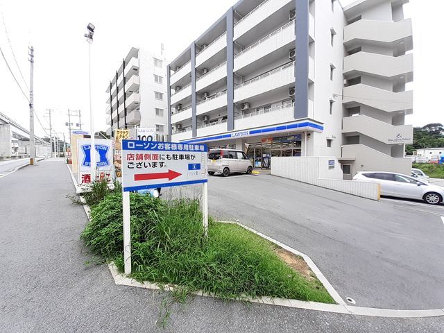 近くのローソン浦添前田駅前店まで1,017m(徒歩13分)