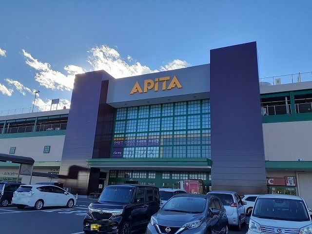 近くのアピタ宇都宮店まで500m（徒歩7分）