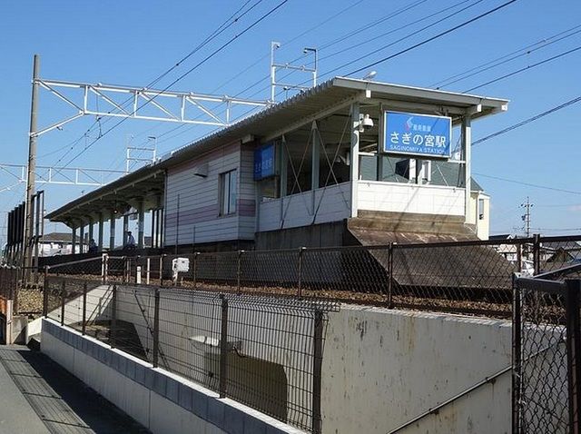 近くの駅まで700m（徒歩9分）