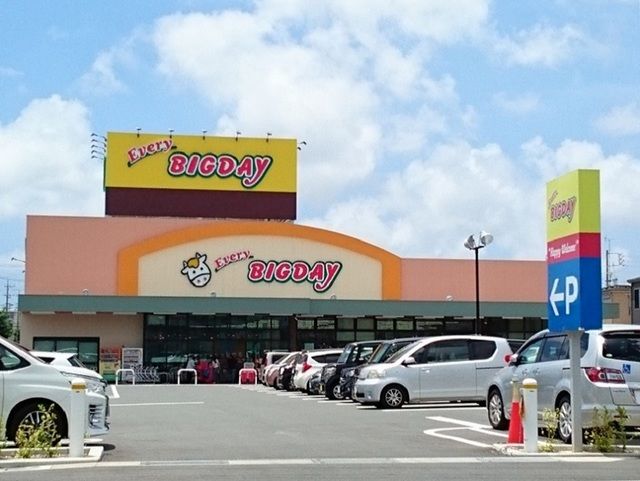 近くのエブリィビッグデー姫街道店まで450m（徒歩6分）