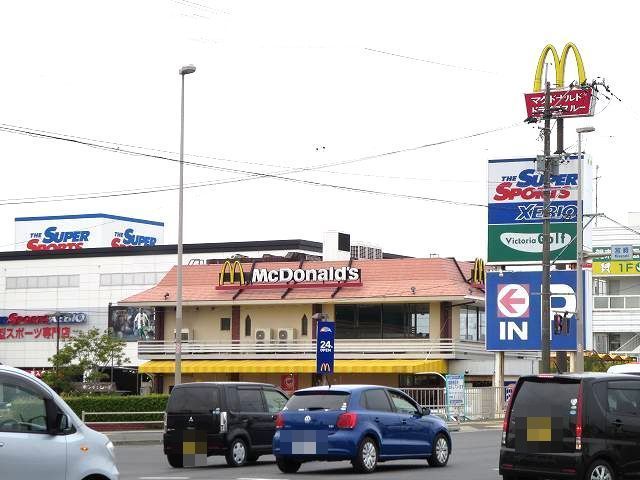 近くのマクドナルドまで1,400m（徒歩18分）