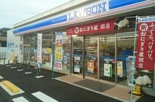 近くのローソン松原店まで600m(徒歩8分)