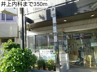 近くの井上内科まで350m（徒歩5分）