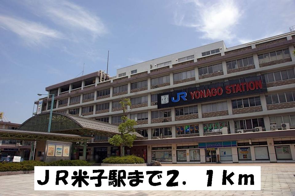 近くのJR米子駅まで2,100m(徒歩27分)