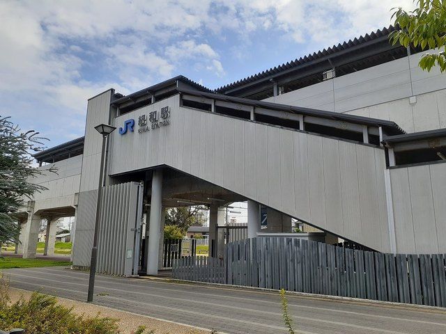 近くのＪＲ紀勢線　紀和駅様まで350m（徒歩5分）