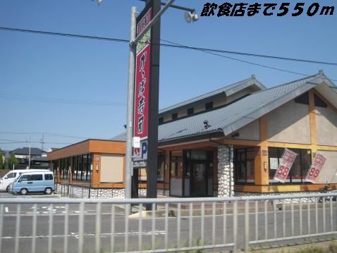 近くのかっぱ寿司まで550m（徒歩7分）