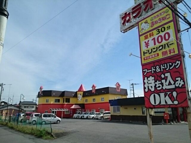 近くの施設まで550m（徒歩7分）