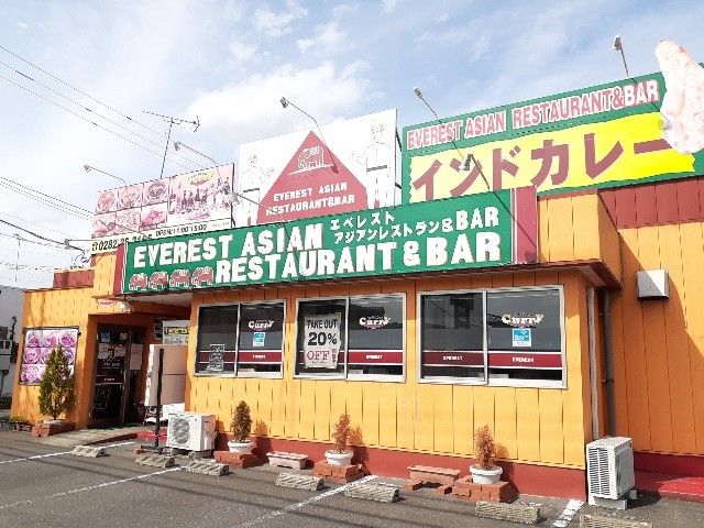 近くの飲食店まで550m（徒歩7分）
