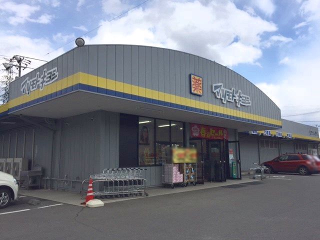 近くのマツモトキヨシ  上原店まで600m（徒歩8分）
